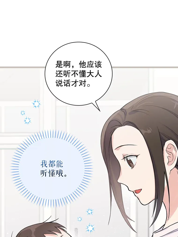 3.NeoTube 第89页