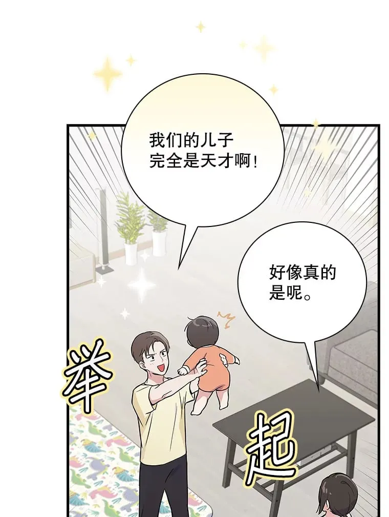 3.NeoTube 第91页