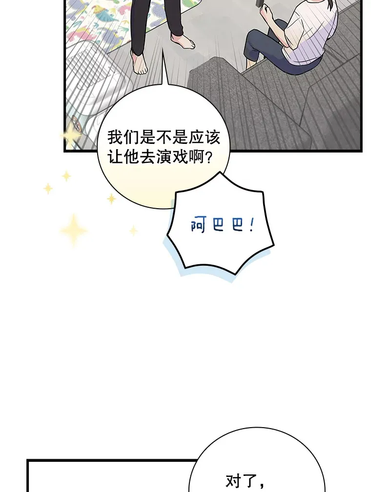 3.NeoTube 第92页