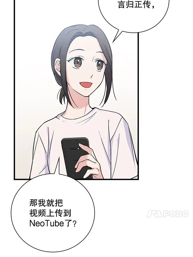3.NeoTube 第93页