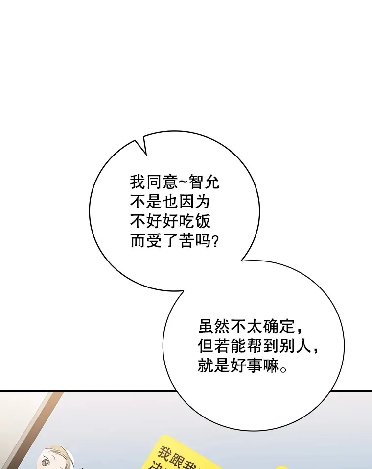 3.NeoTube 第94页