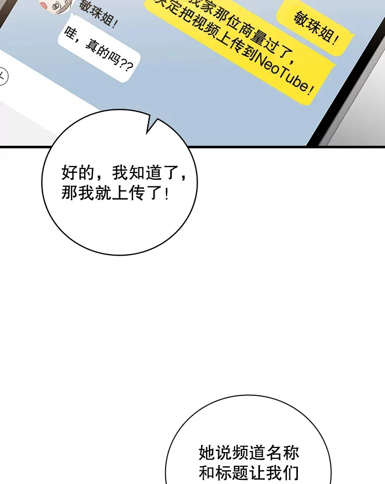 3.NeoTube 第95页