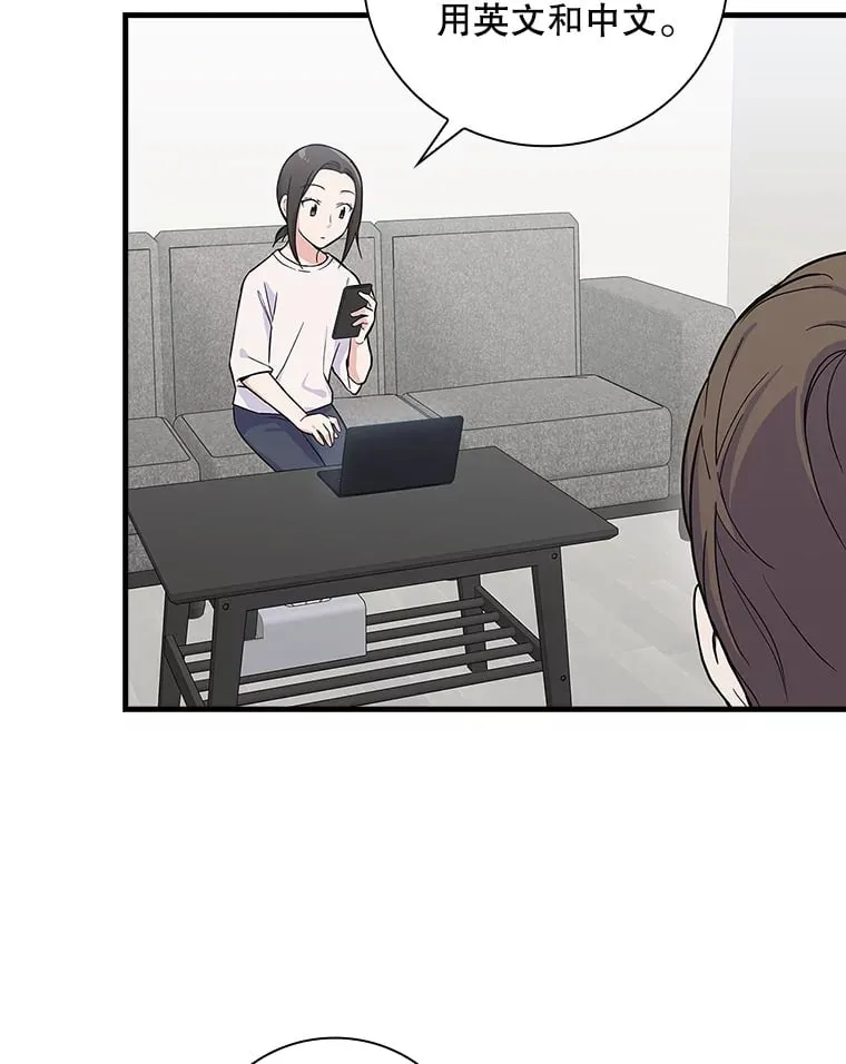3.NeoTube 第96页