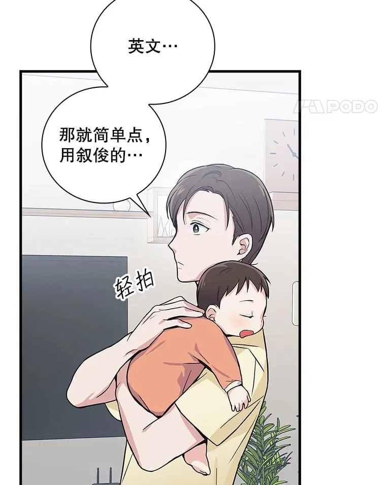 3.NeoTube 第97页