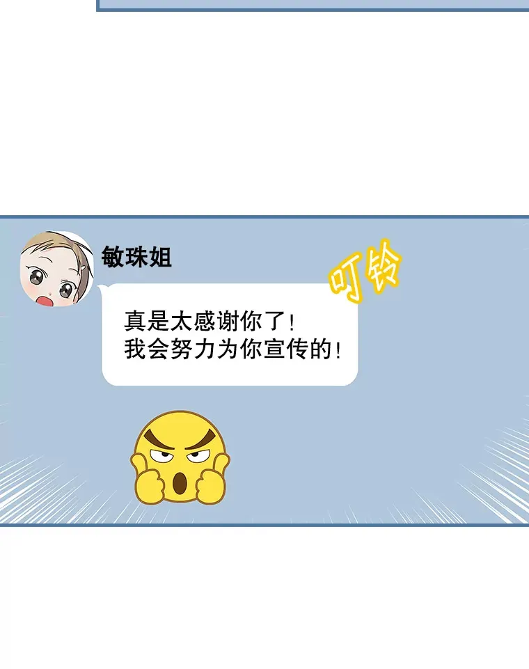 3.NeoTube 第102页