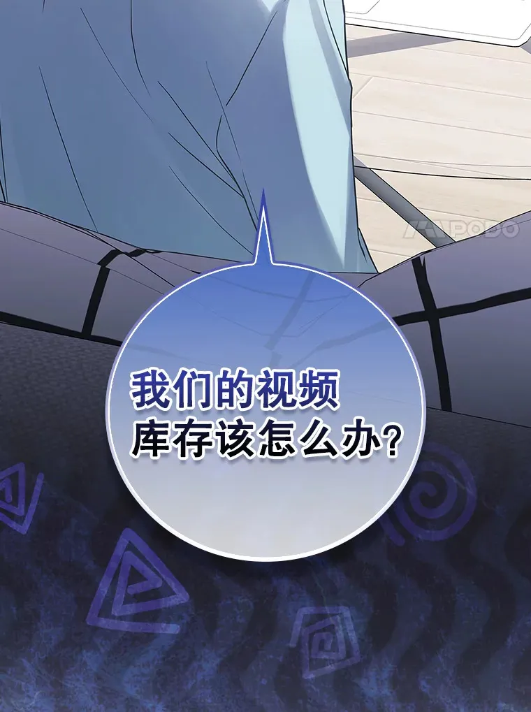 3.NeoTube 第110页