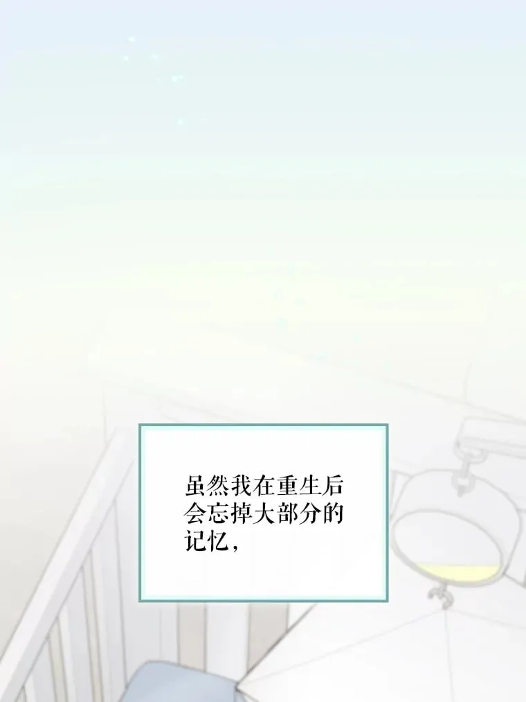 4.火了 第1页