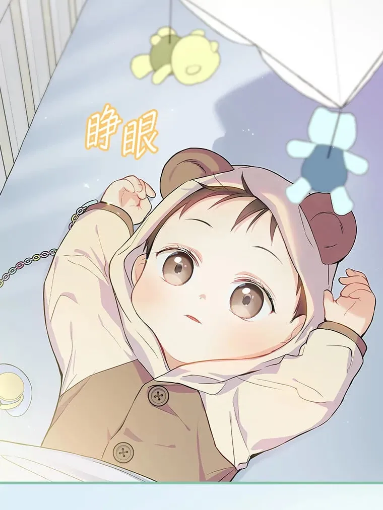 4.火了 第2页