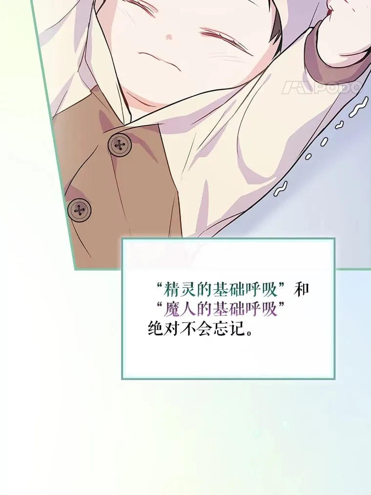 4.火了 第4页