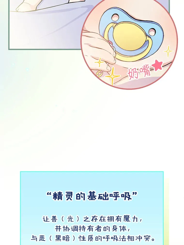 4.火了 第6页