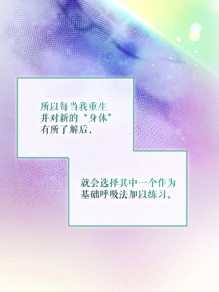 4.火了 第9页