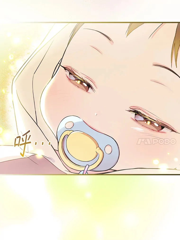 4.火了 第10页