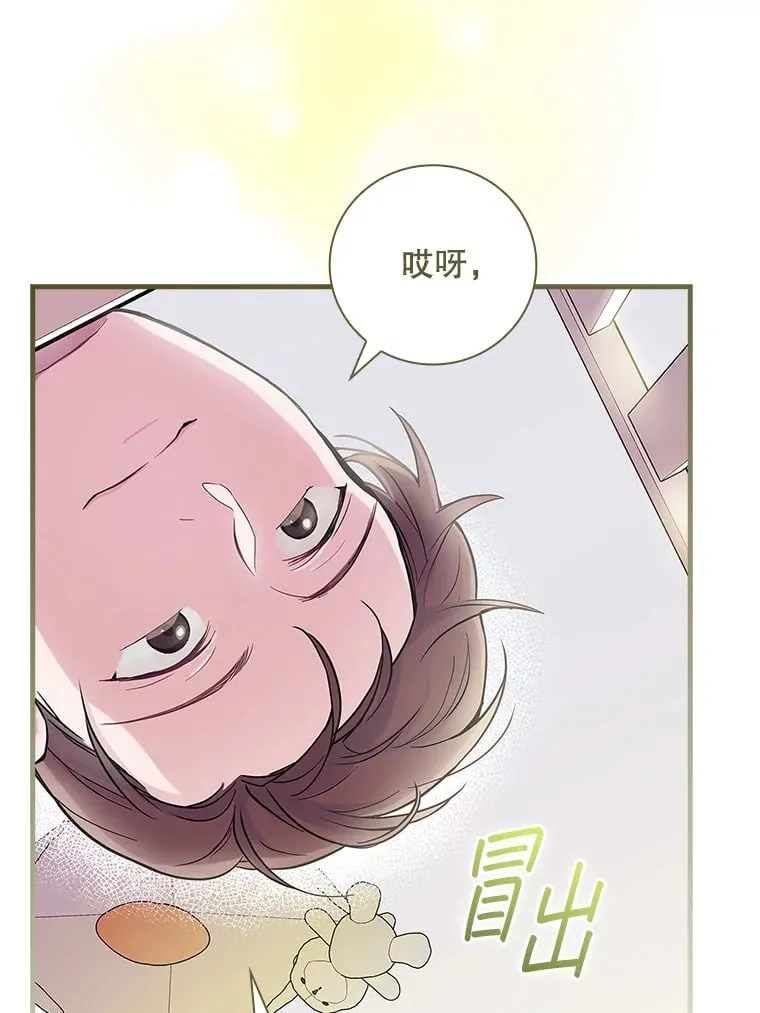 4.火了 第11页
