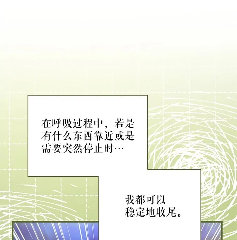 4.火了 第14页