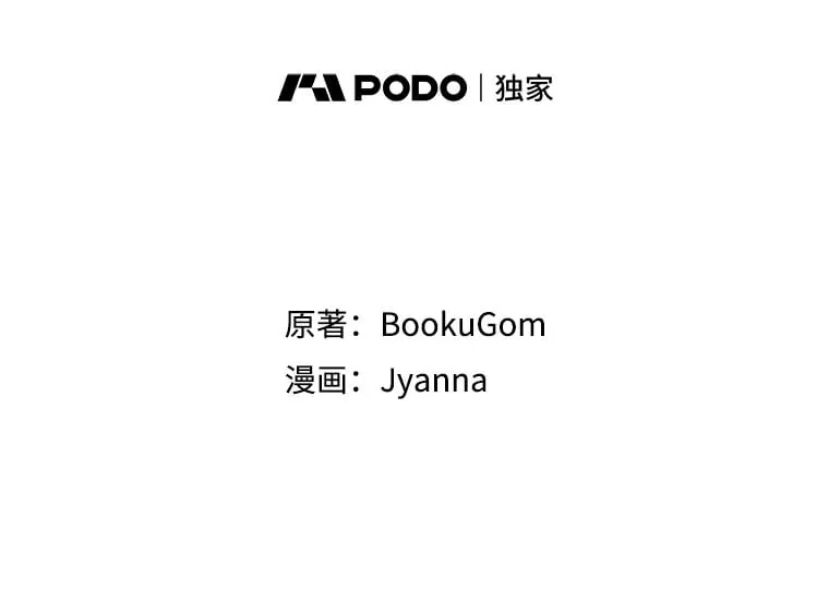 4.火了 第19页