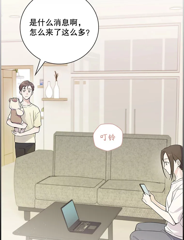 4.火了 第21页