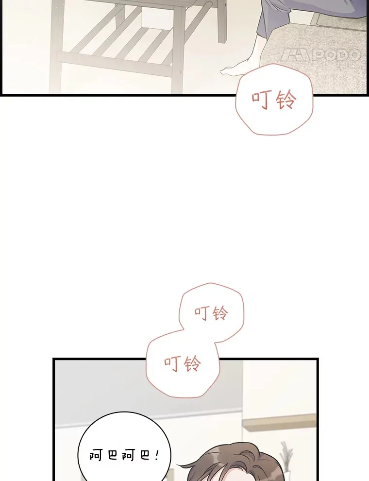 4.火了 第22页