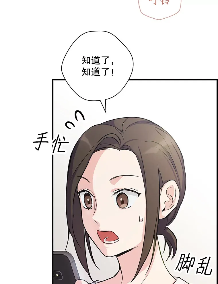4.火了 第24页