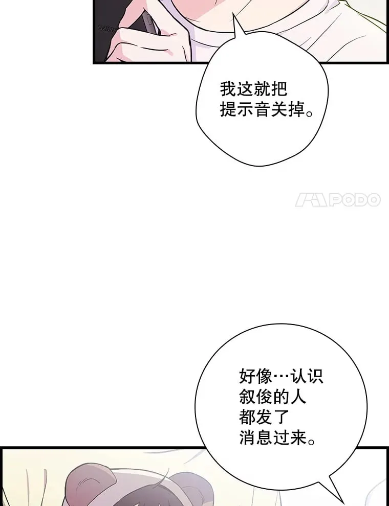 4.火了 第25页
