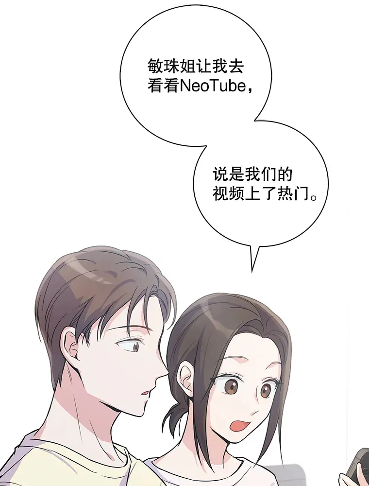 4.火了 第27页