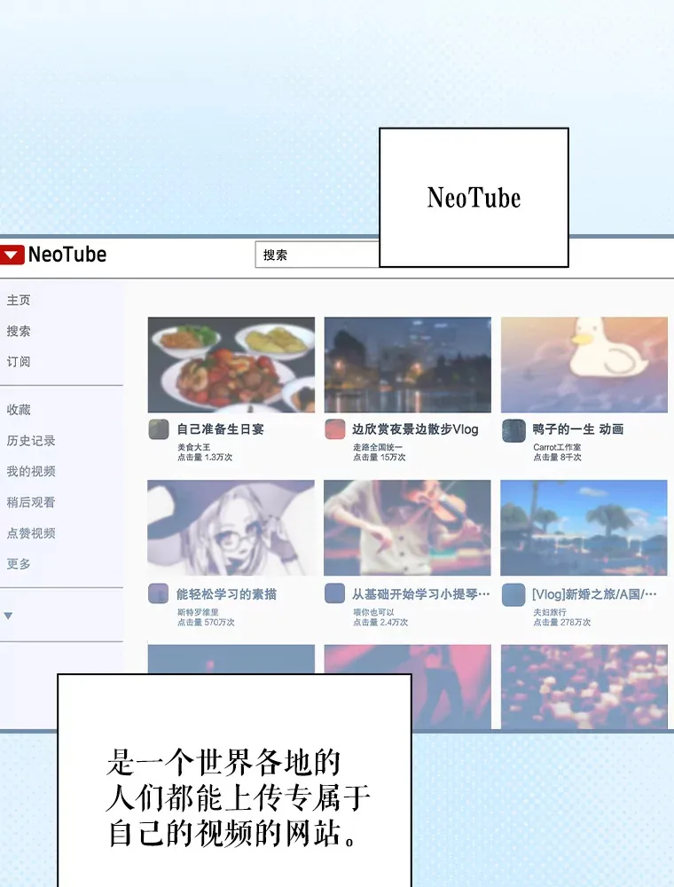 4.火了 第29页