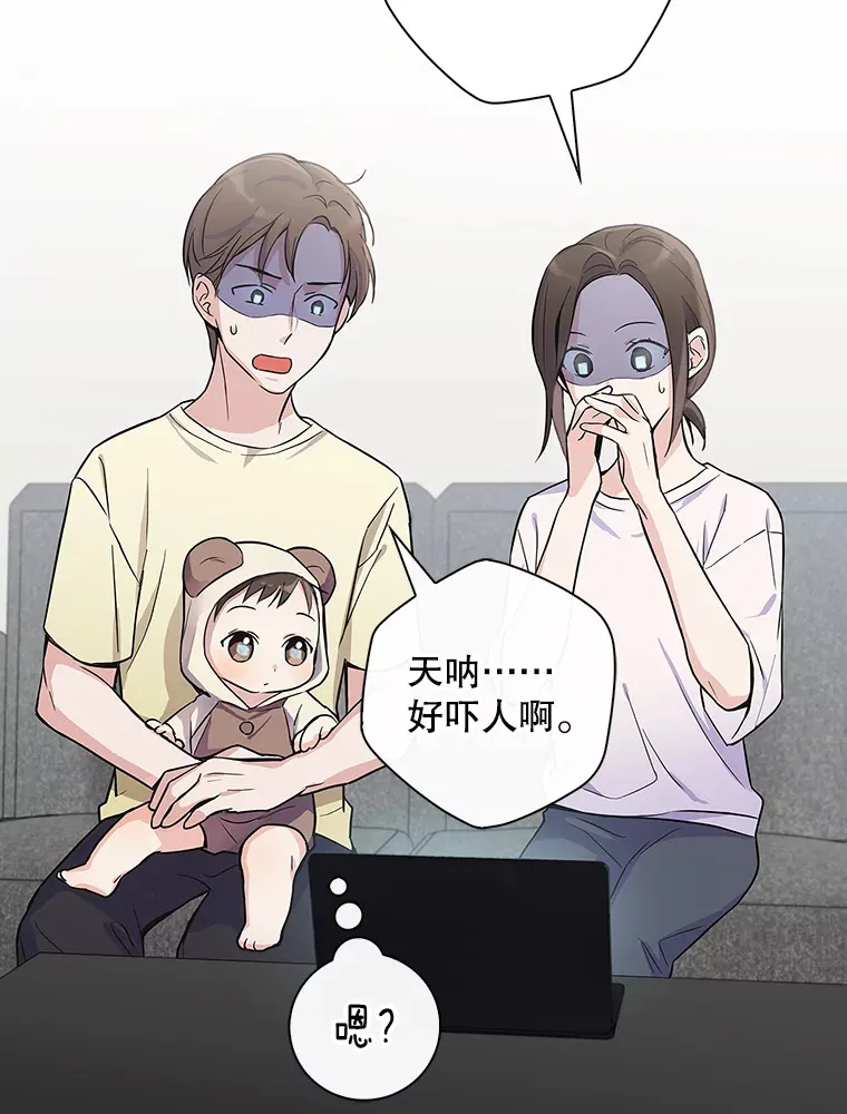 4.火了 第32页