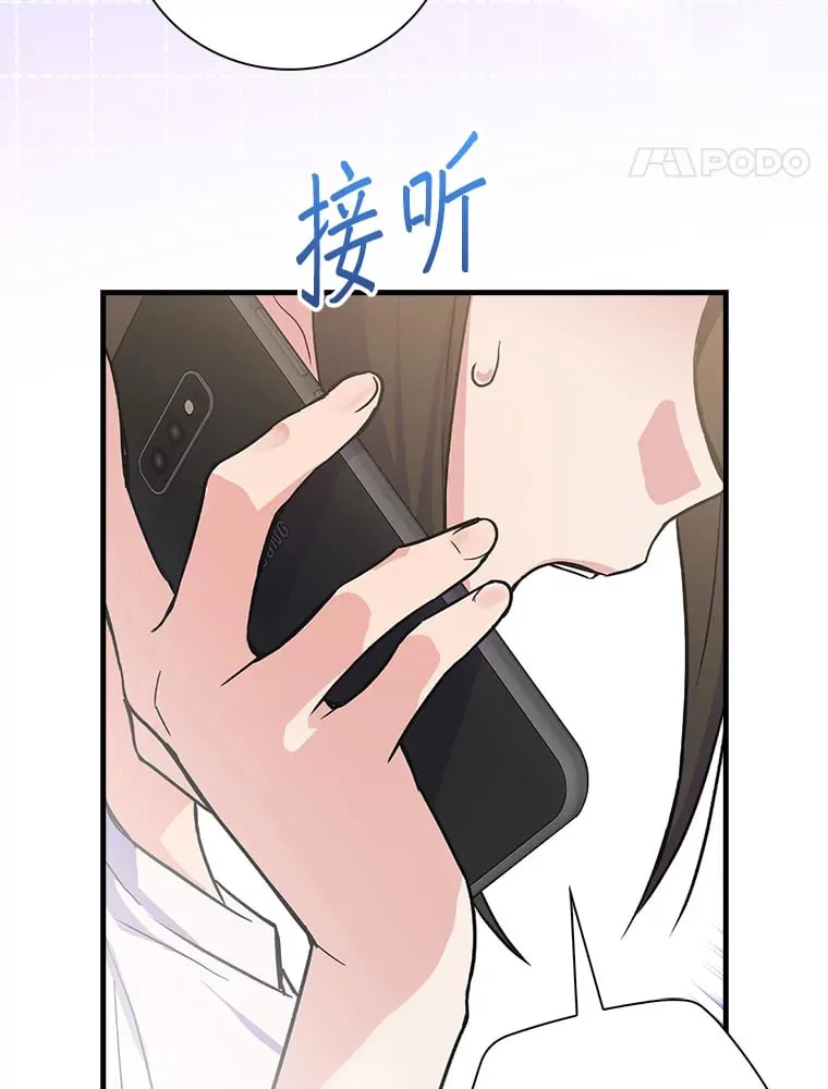 4.火了 第35页