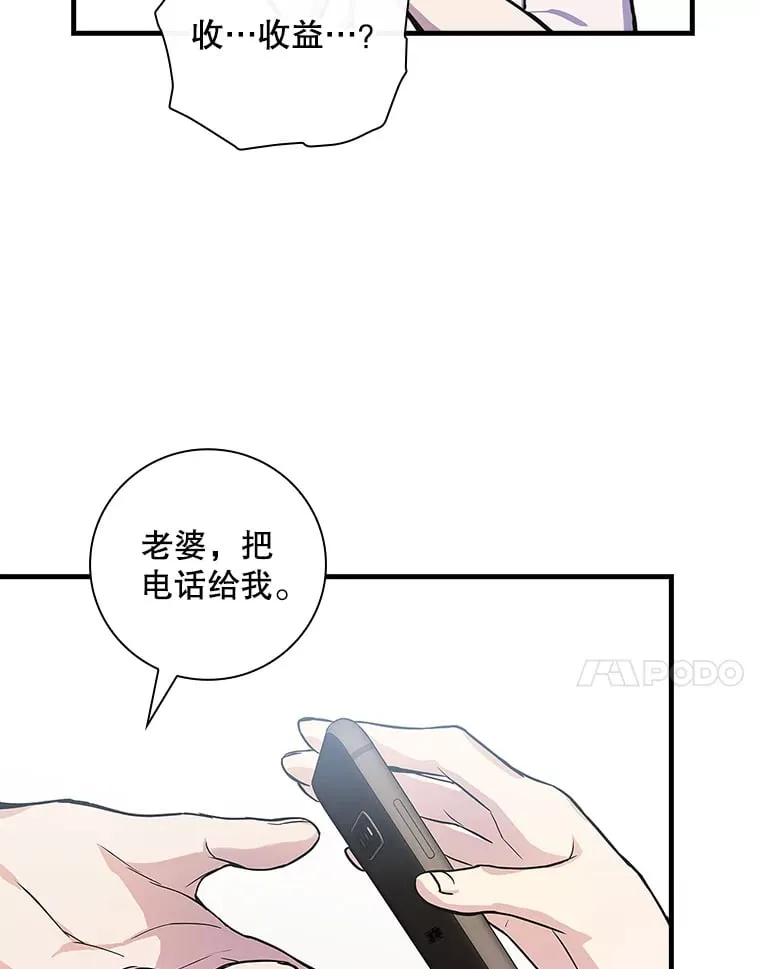 4.火了 第41页