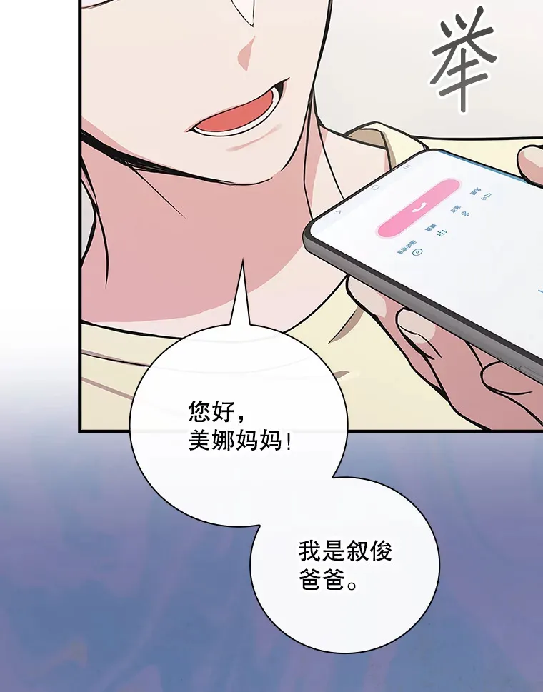 4.火了 第43页