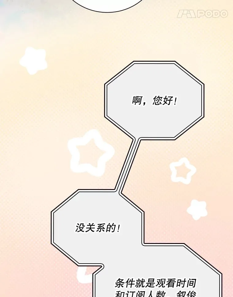 4.火了 第45页