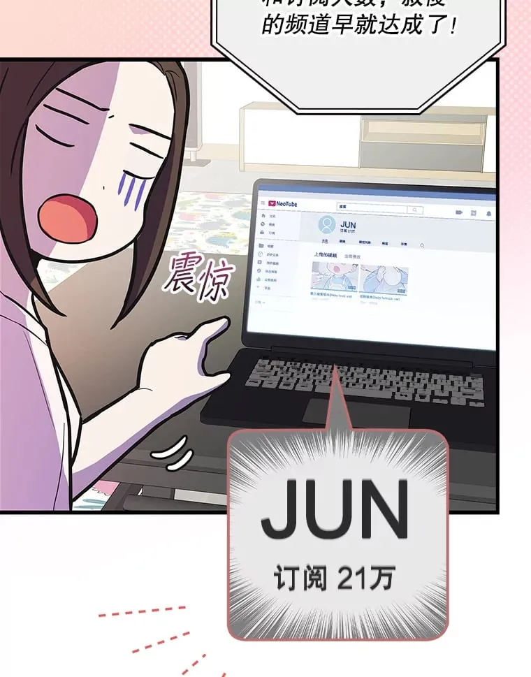 4.火了 第46页
