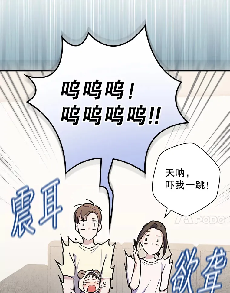 4.火了 第51页