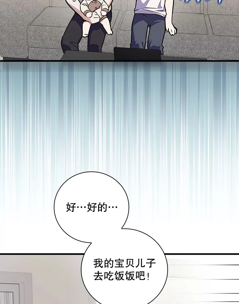 4.火了 第52页
