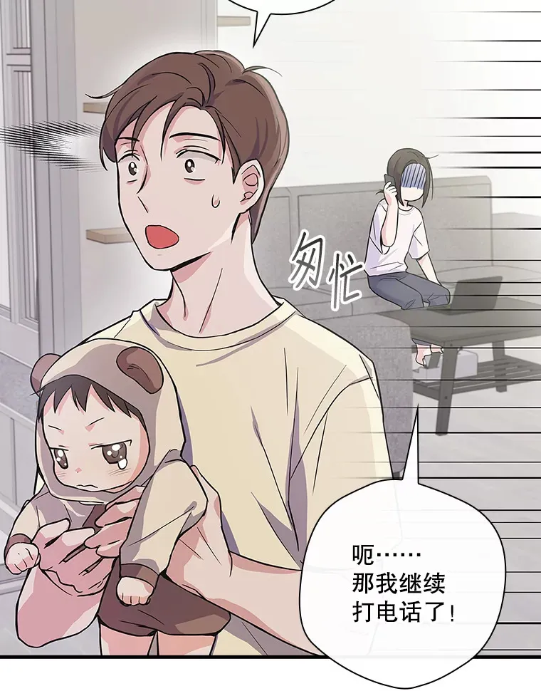 4.火了 第53页