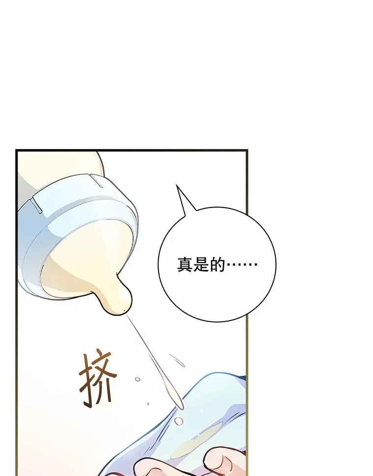 4.火了 第56页