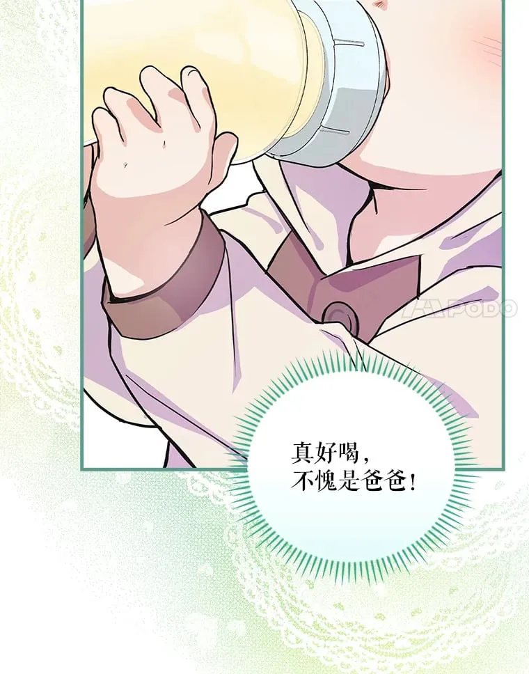 4.火了 第58页