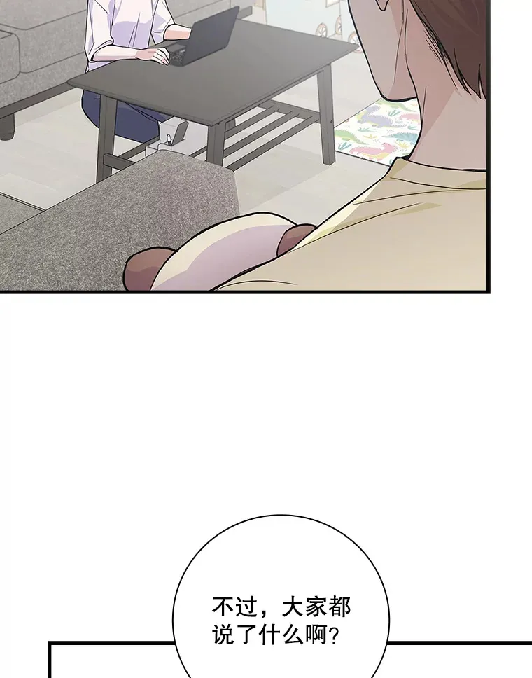 4.火了 第60页