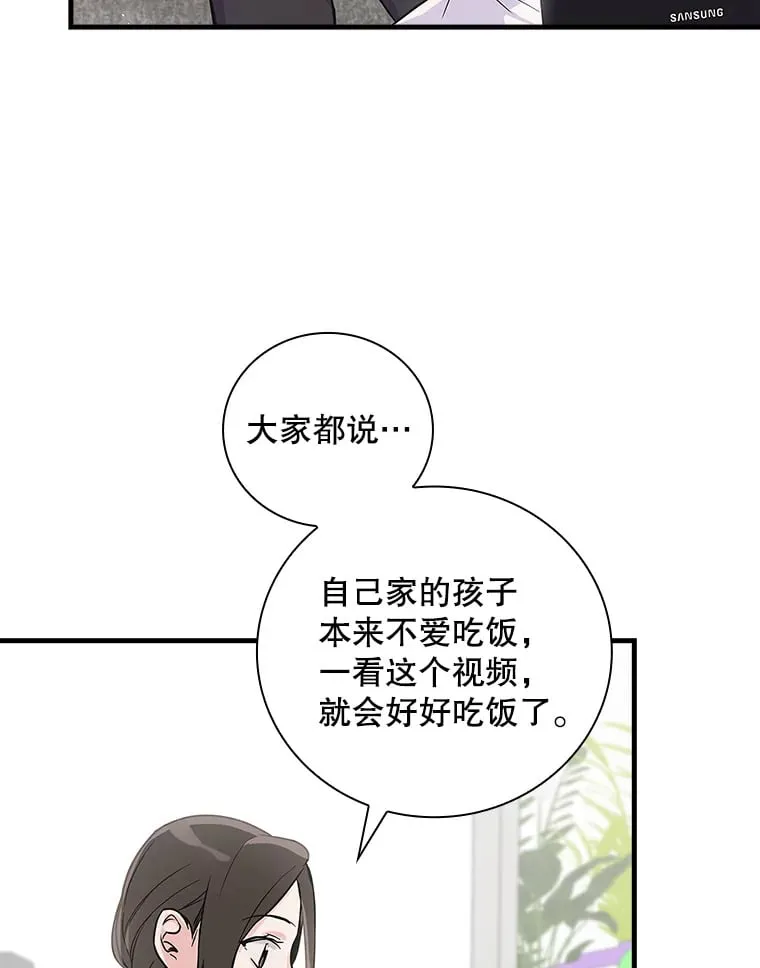 4.火了 第62页