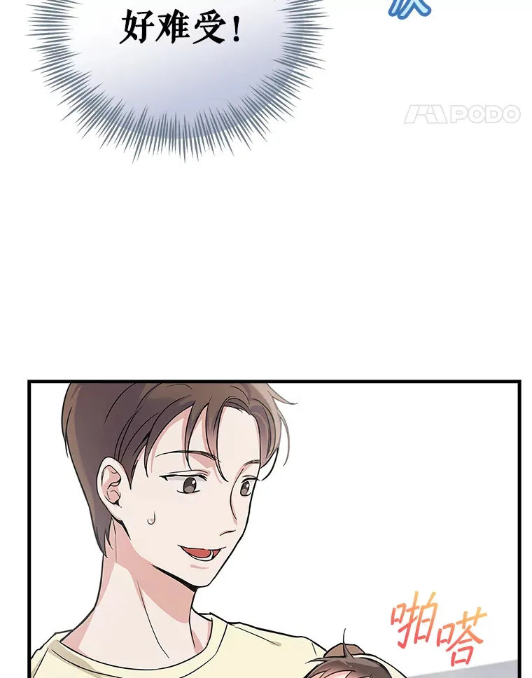 4.火了 第65页