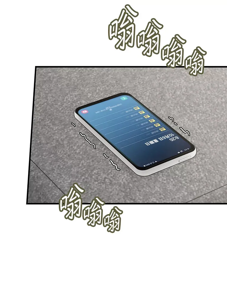 4.火了 第67页