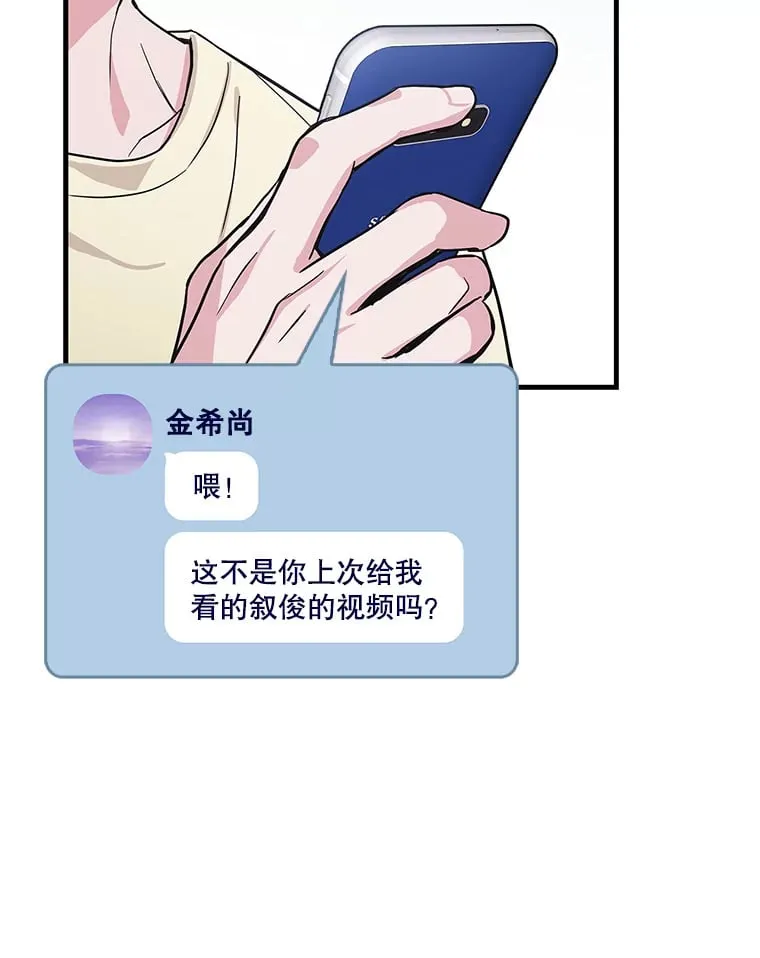 4.火了 第69页