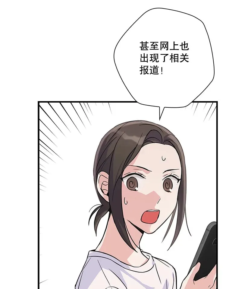 4.火了 第70页