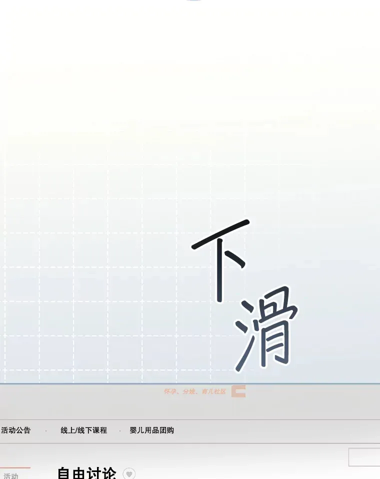 4.火了 第72页