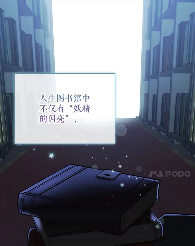 4.火了 第78页