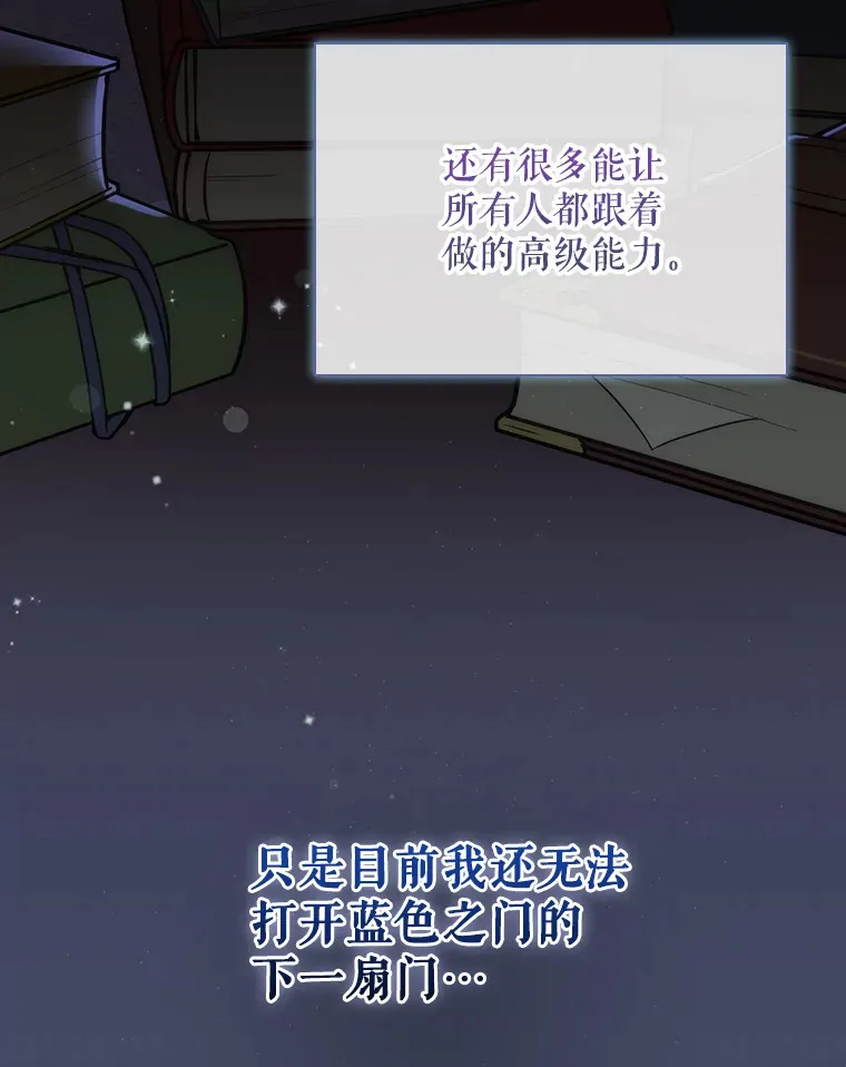 4.火了 第79页