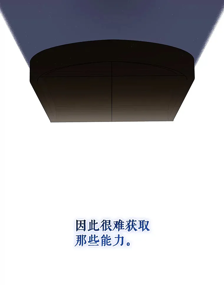 4.火了 第80页