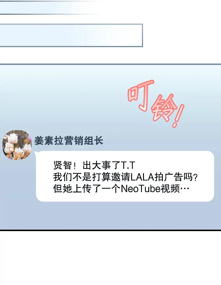 4.火了 第93页