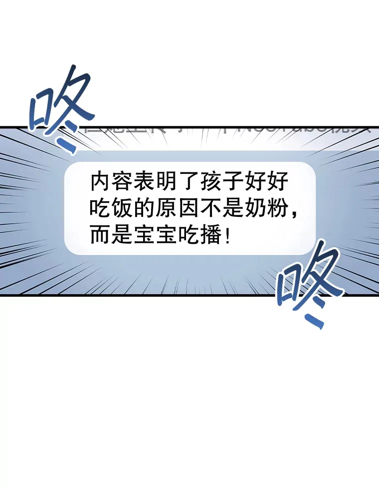 4.火了 第94页