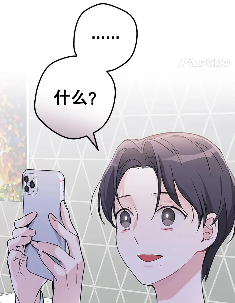 4.火了 第95页