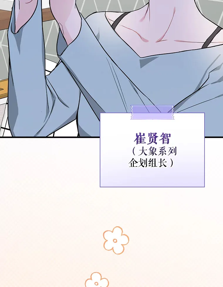 4.火了 第96页
